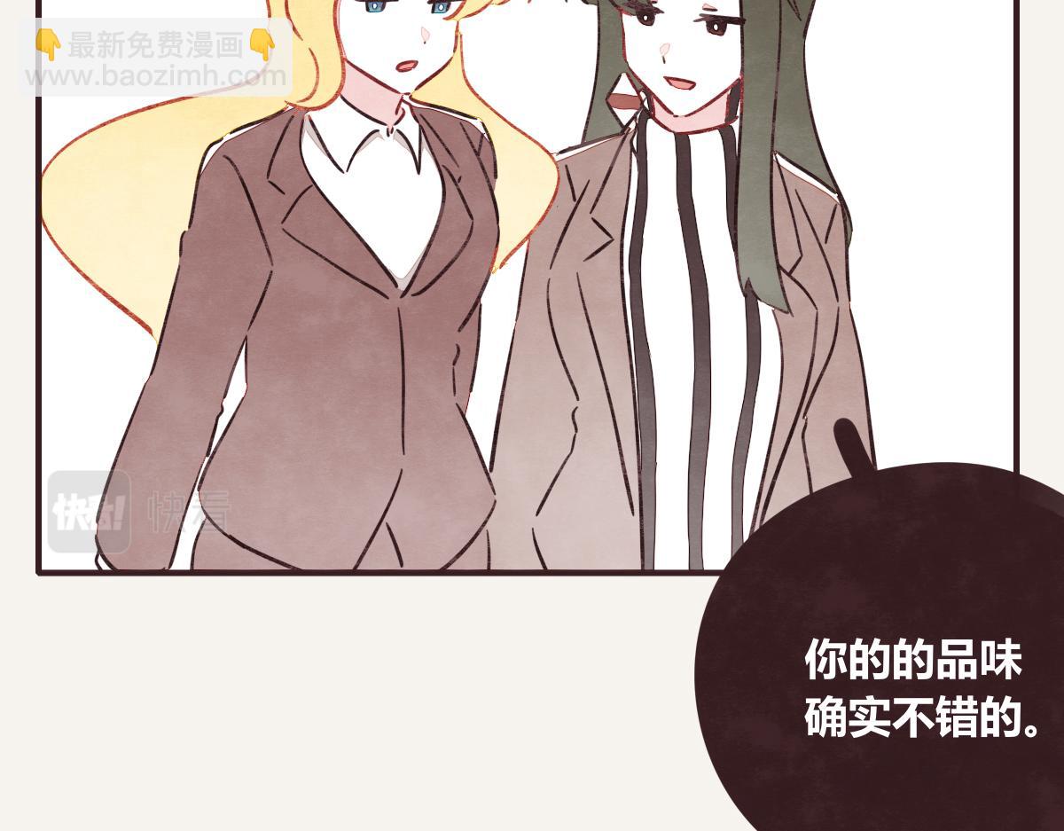 805 - 第0385話 訂婚(1/2) - 5