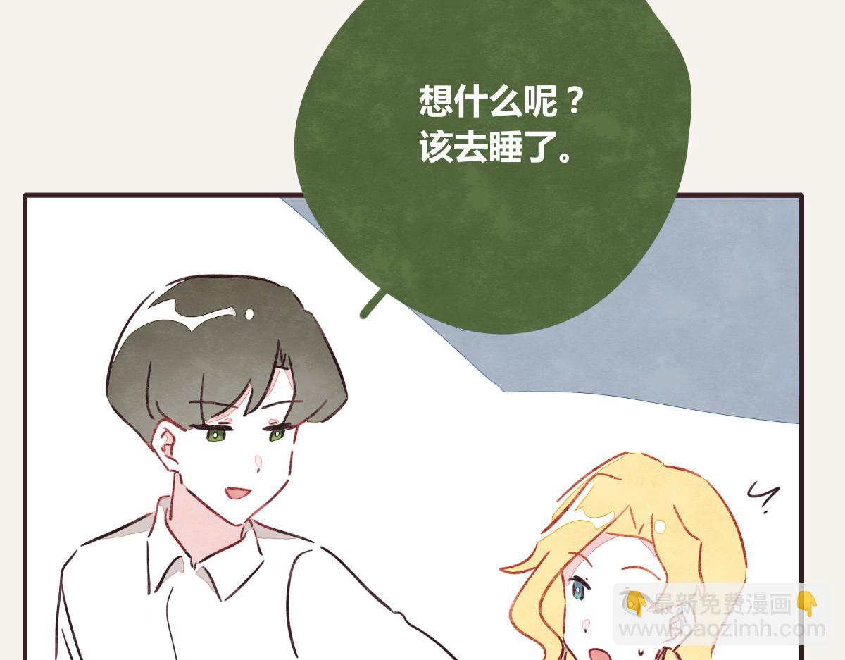 805 - 第0385話 訂婚(2/2) - 3