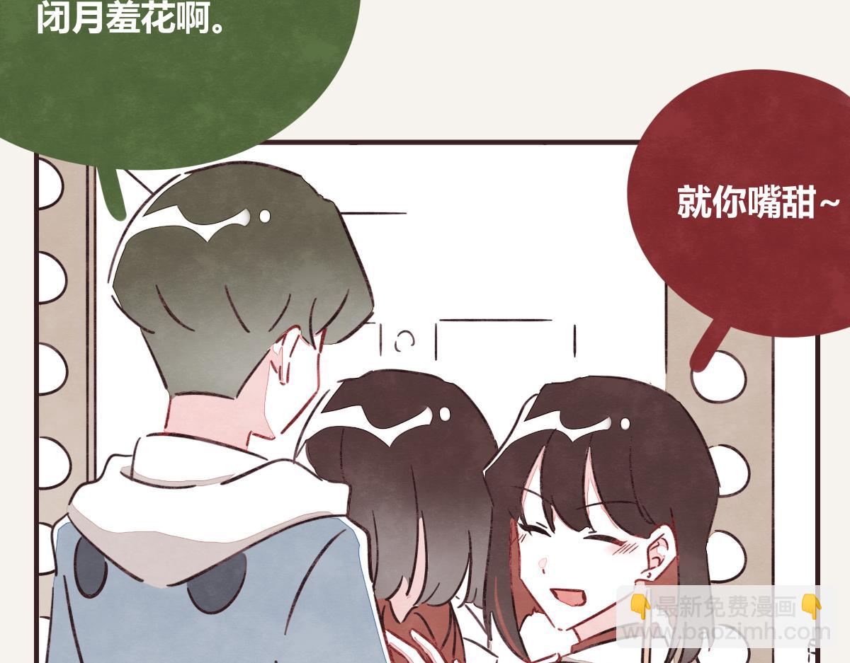 805 - 第0391話 清白？(1/2) - 3