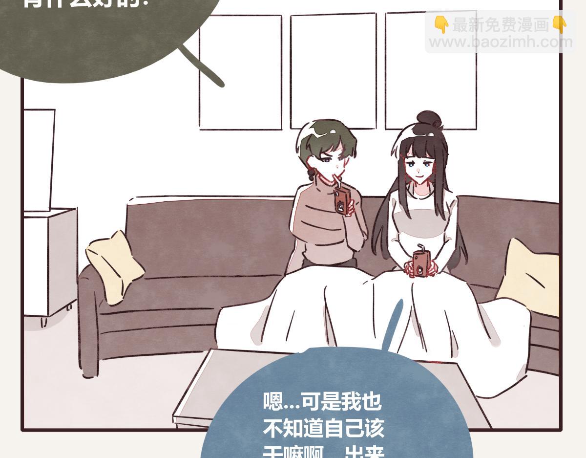 805 - 第0397話 臨危受命(1/3) - 5