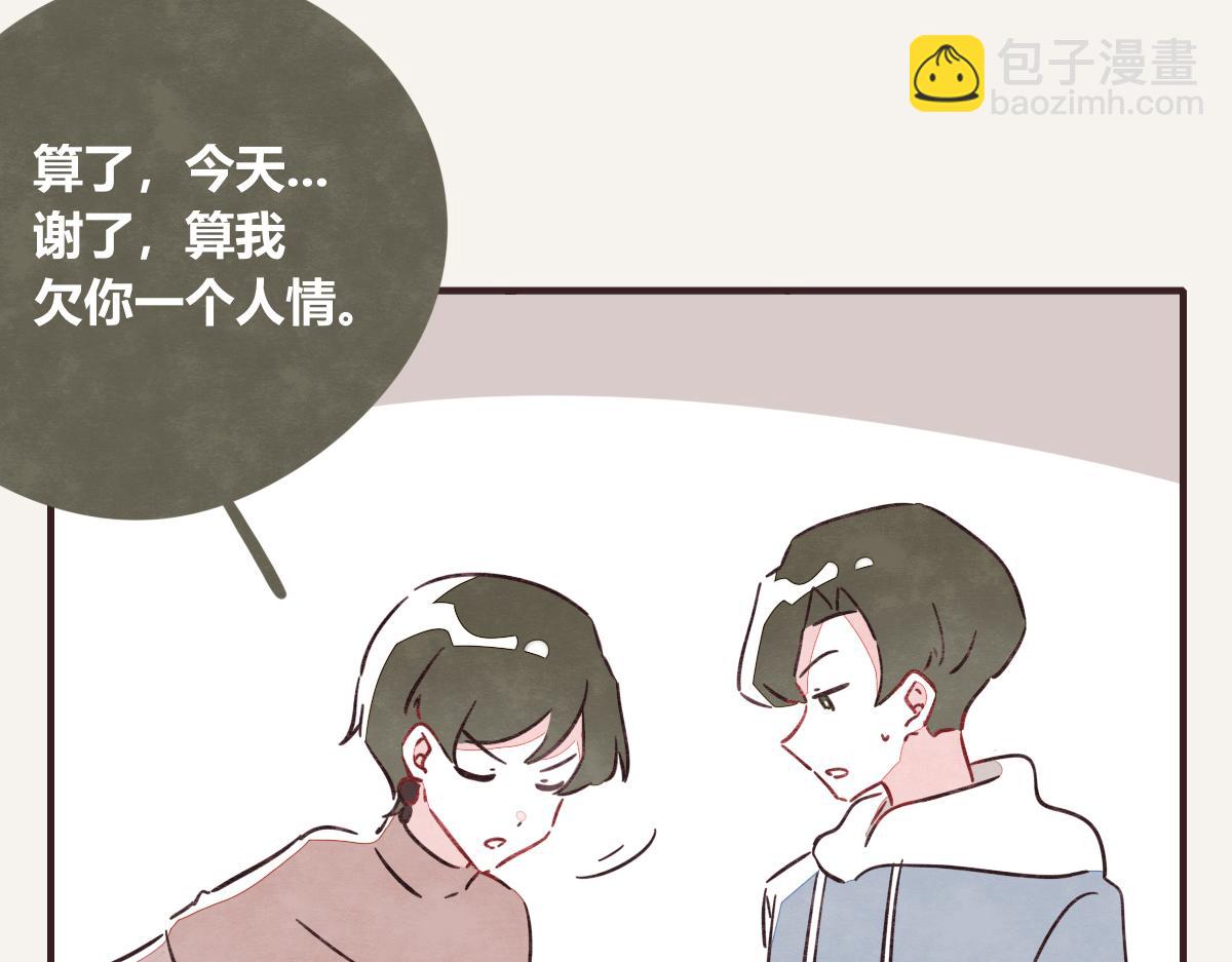 805 - 第0397話 臨危受命(1/3) - 8