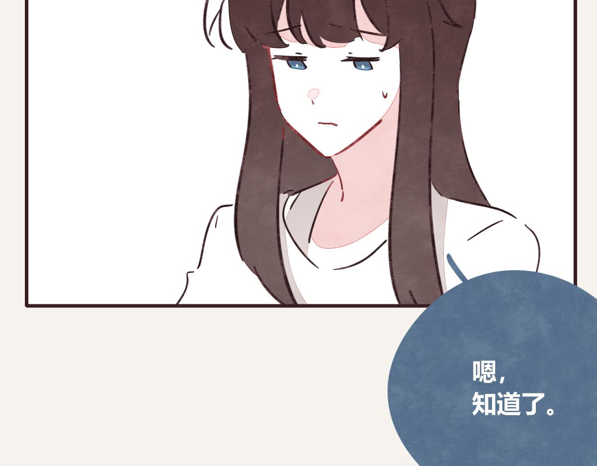 805 - 第0397話 臨危受命(2/3) - 1