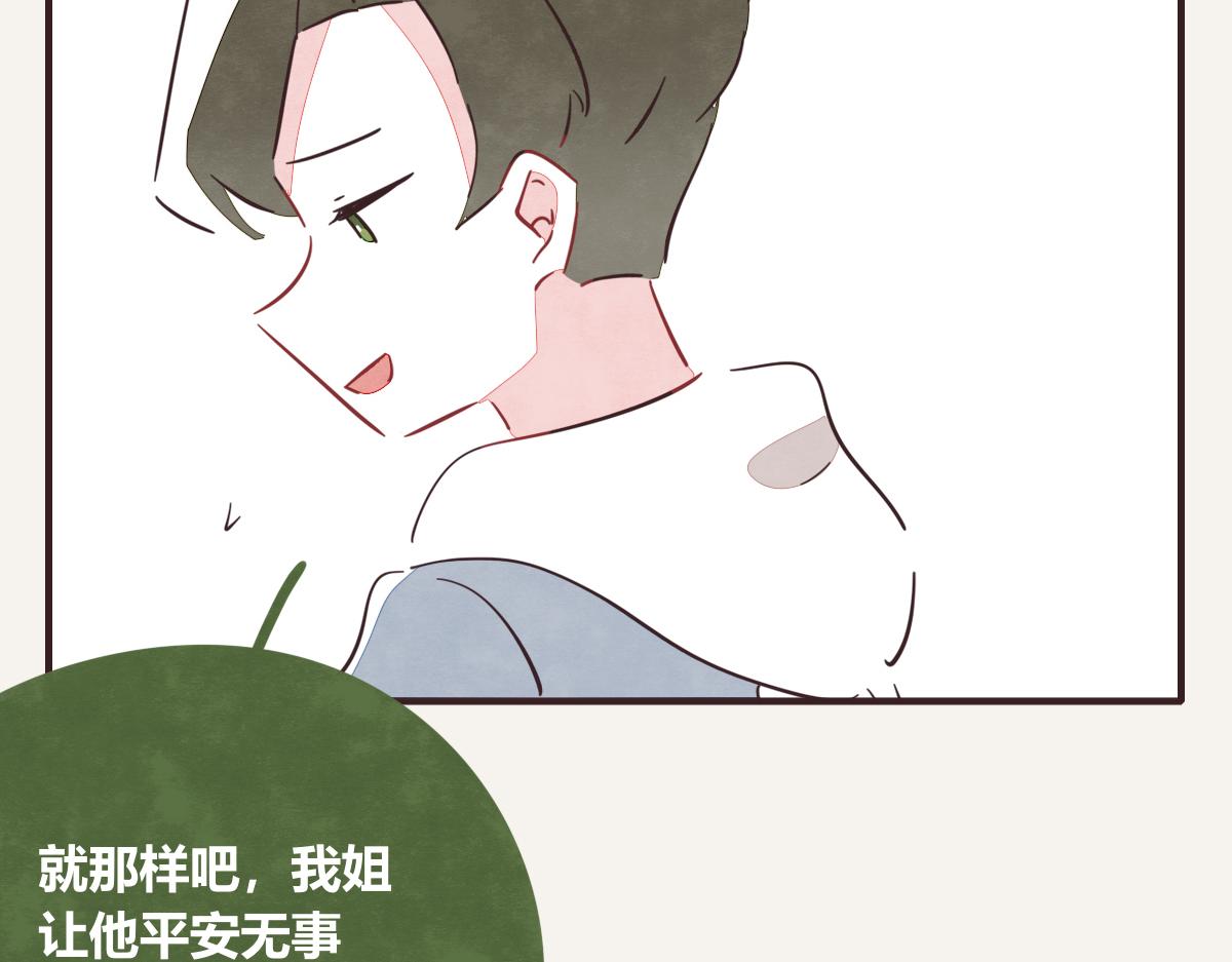 805 - 第0397話 臨危受命(2/3) - 6