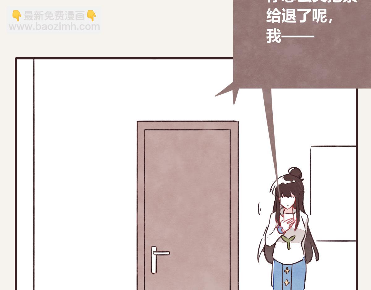 805 - 第0399話 自己想做的事(1/2) - 4