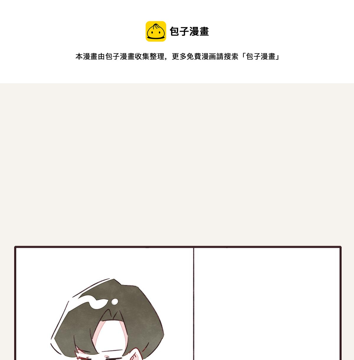 805 - 第0407話 普通朋友(1/3) - 1