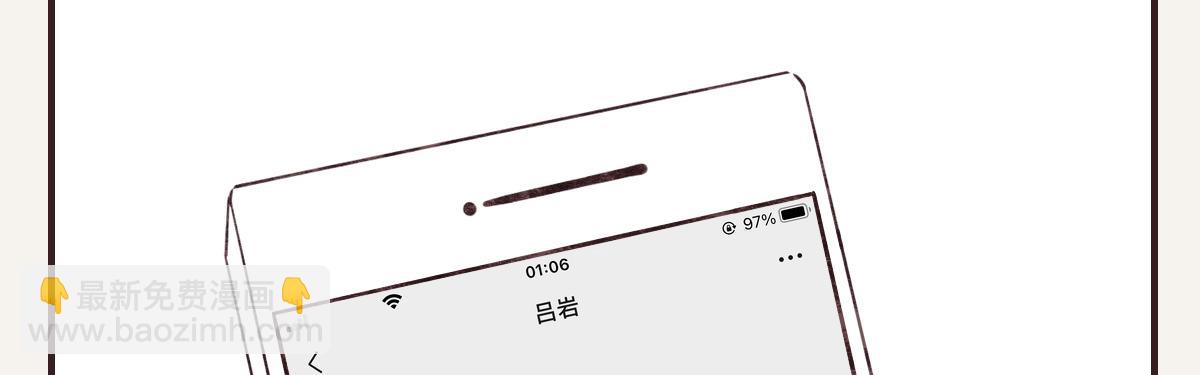 805 - 第0407话 普通朋友(2/3) - 2