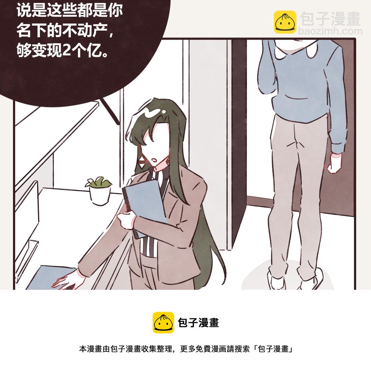 805 - 第0409話 永遠都是這樣(1/2) - 1