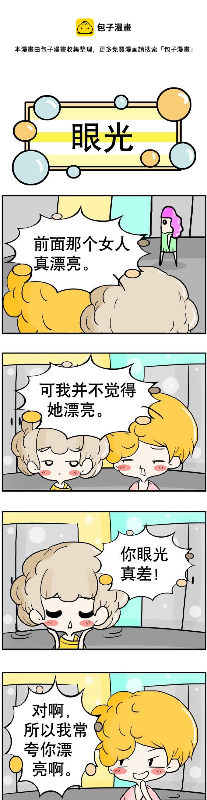 103-第103话