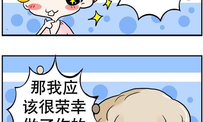 39-第39话