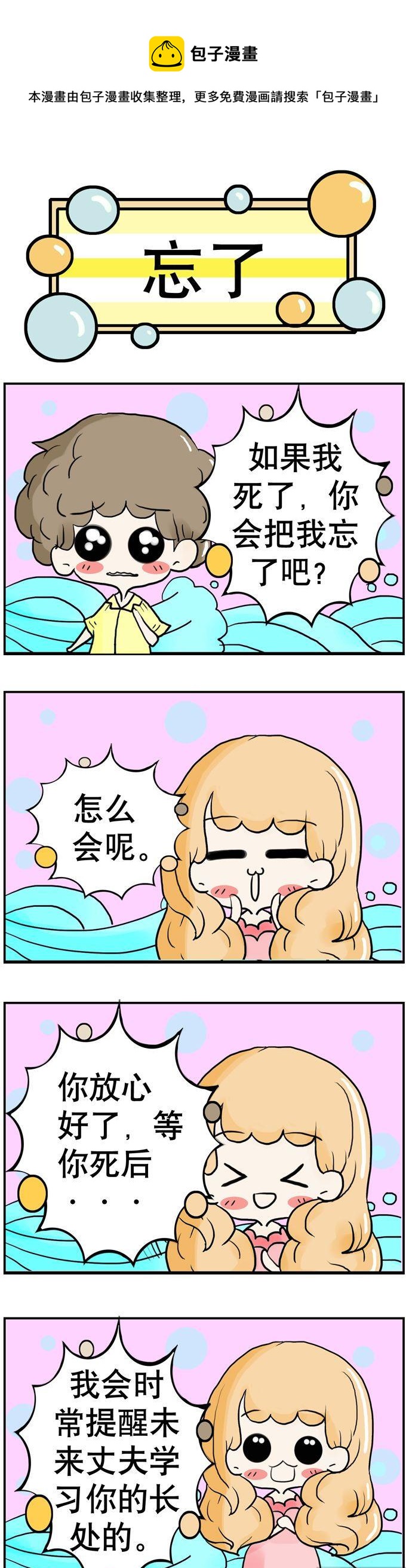 63-第63话