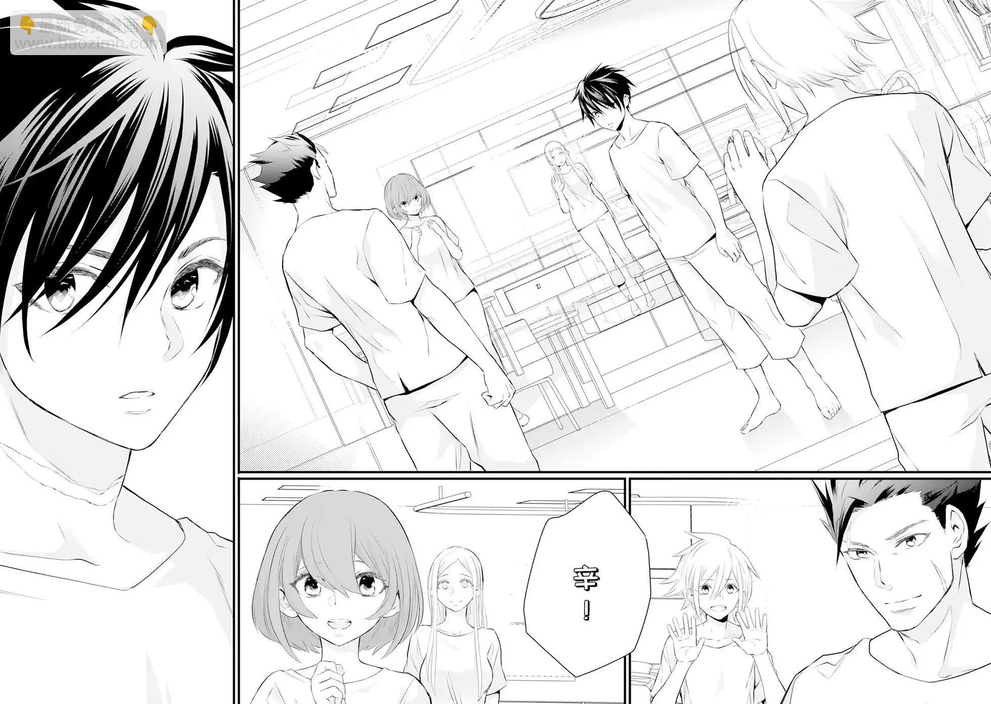 86- Eighty Six - Run through the battlefront - 第06話 - 6