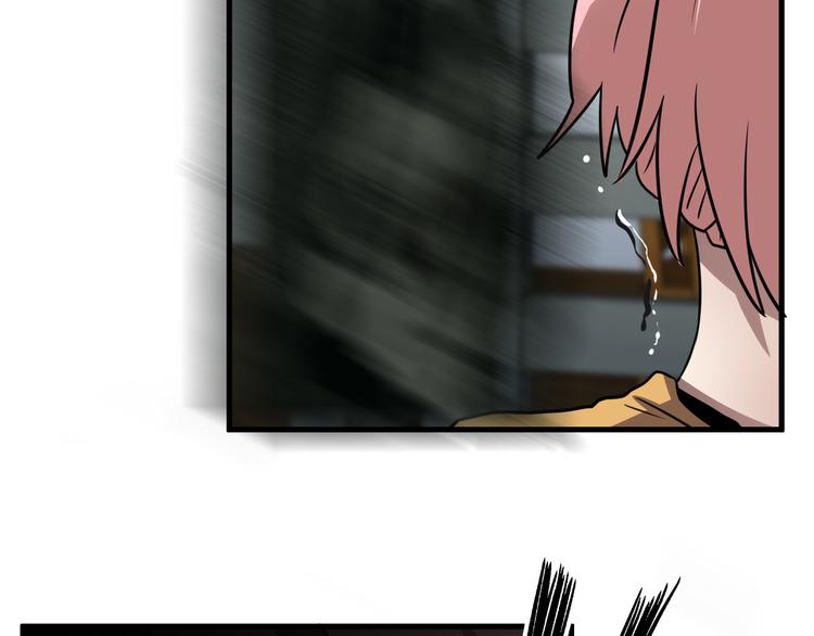 8班異聞錄 - 第13話 驚慌！(1/3) - 1