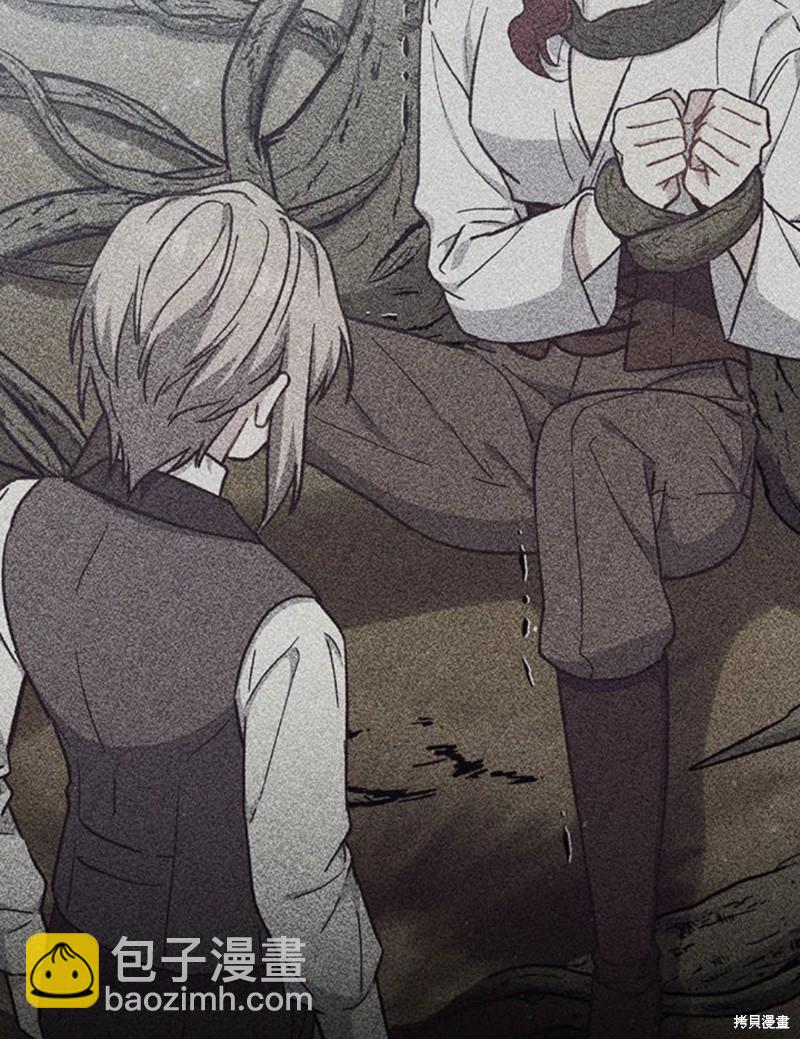8级魔法师的回归 - 第23话(1/3) - 7