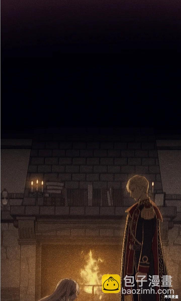 8级魔法师的回归 - 第25话(2/2) - 2