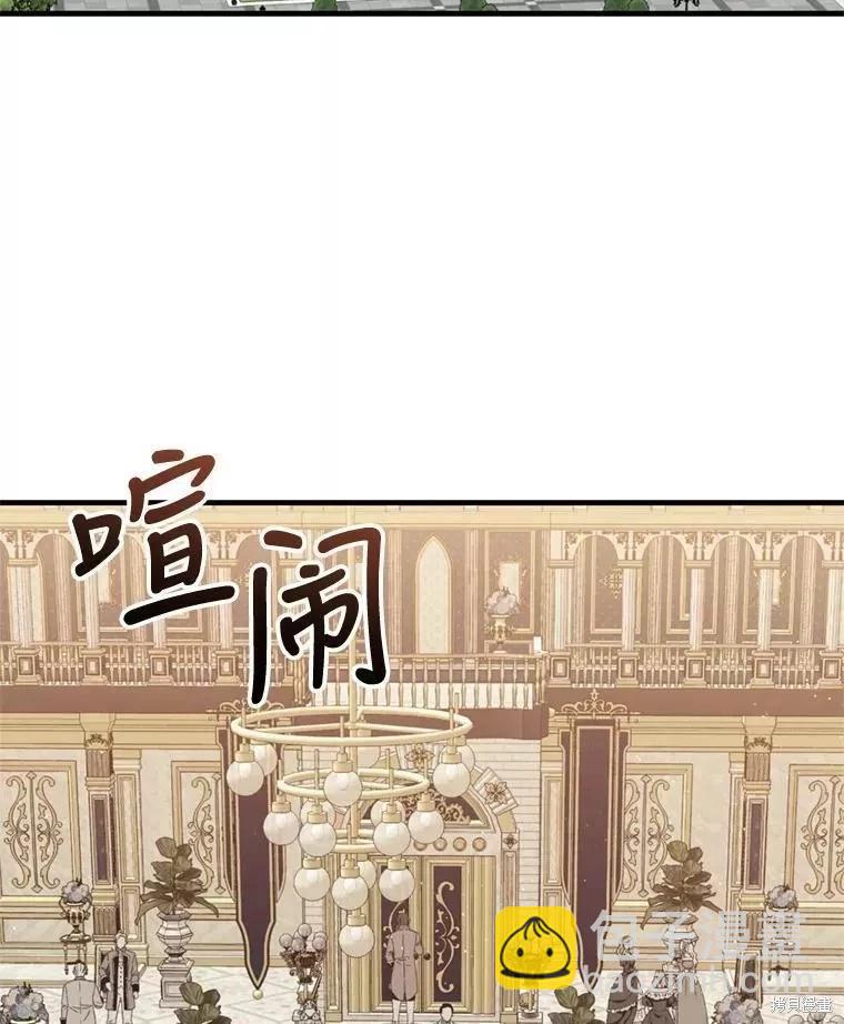 8級魔法師的迴歸 - 第65話(1/3) - 6