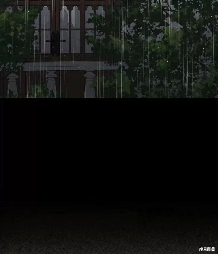 8級魔法師的迴歸 - 第67話(1/3) - 6