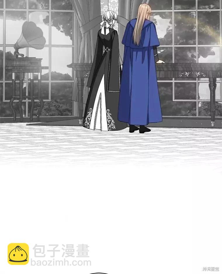 8級魔法師的迴歸 - 第69話(2/3) - 6