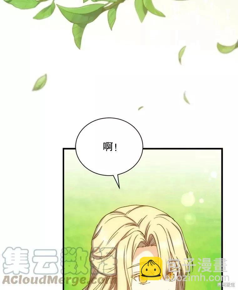 8級魔法師的迴歸 - 第71話(1/3) - 5