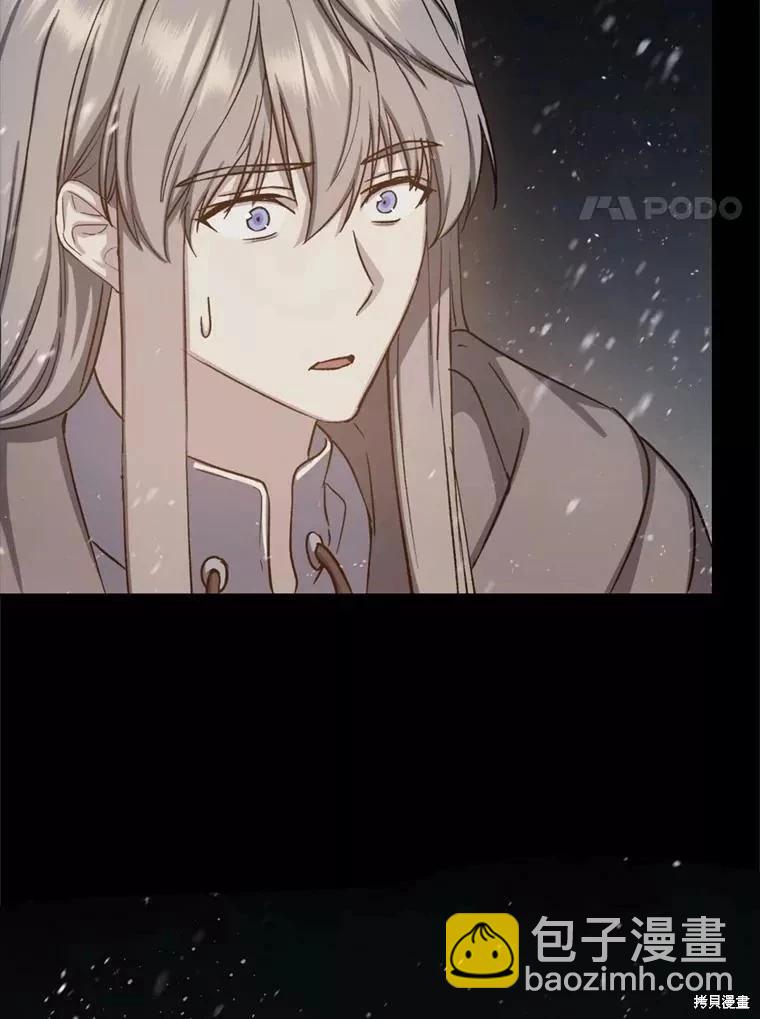 8級魔法師的迴歸 - 第73話(1/3) - 3