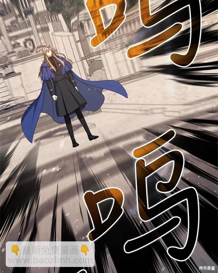8級魔法師的迴歸 - 第75話(1/3) - 4