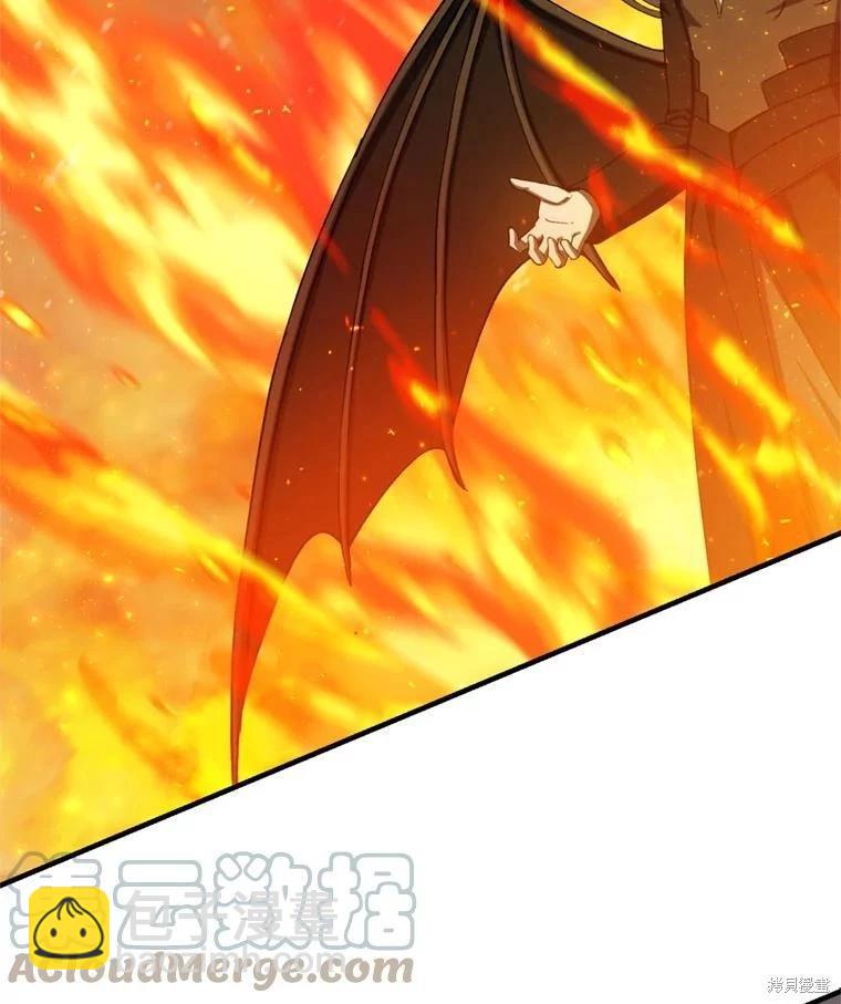 8級魔法師的迴歸 - 第75話(2/3) - 3