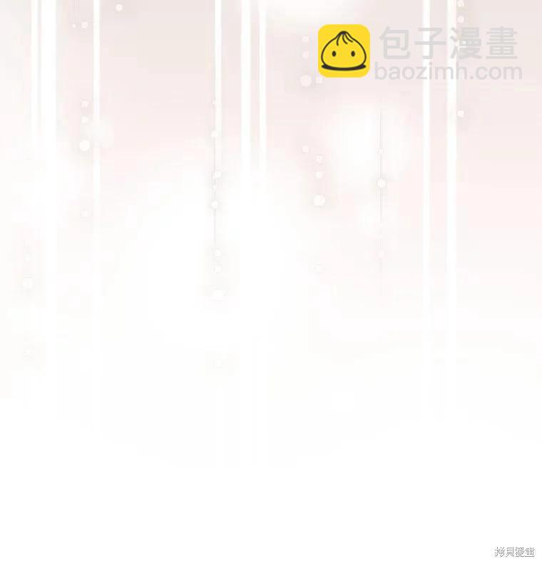 8級魔法師的迴歸 - 第79話(1/3) - 7