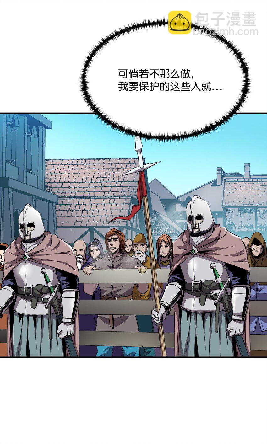 01 重生(1/2)-第1话