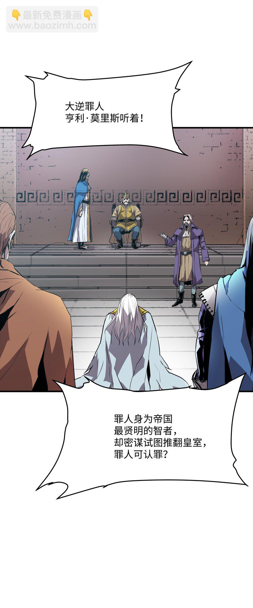 01 重生(1/2)-第1话