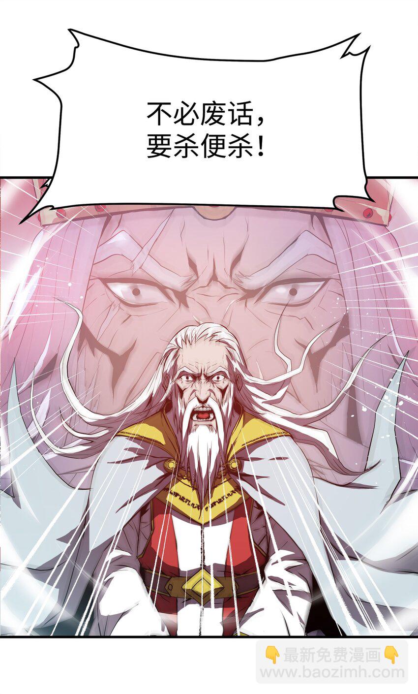 01 重生(1/2)-第1话