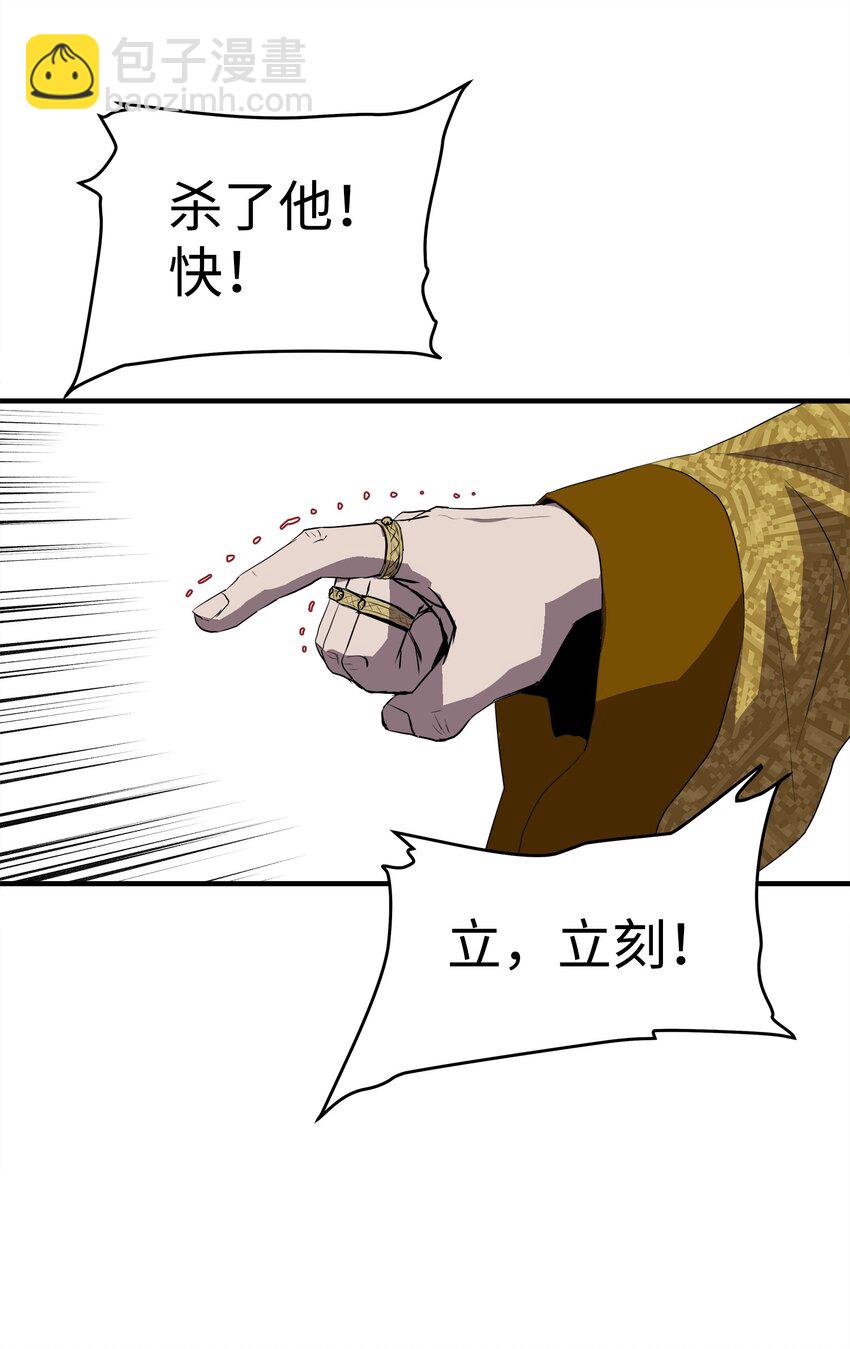 01 重生(1/2)-第1话