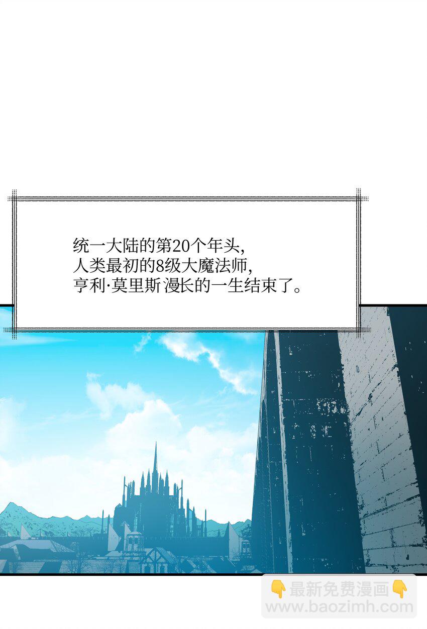 01 重生(1/2)-第1话