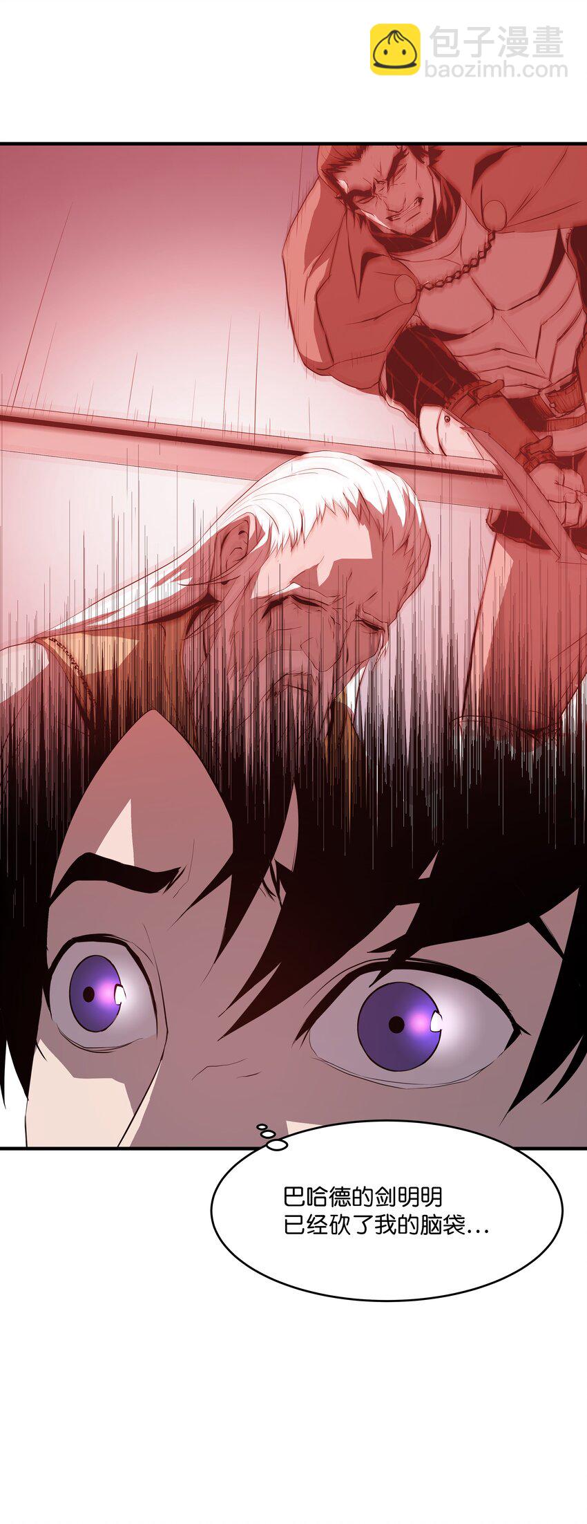 01 重生(1/2)-第1话