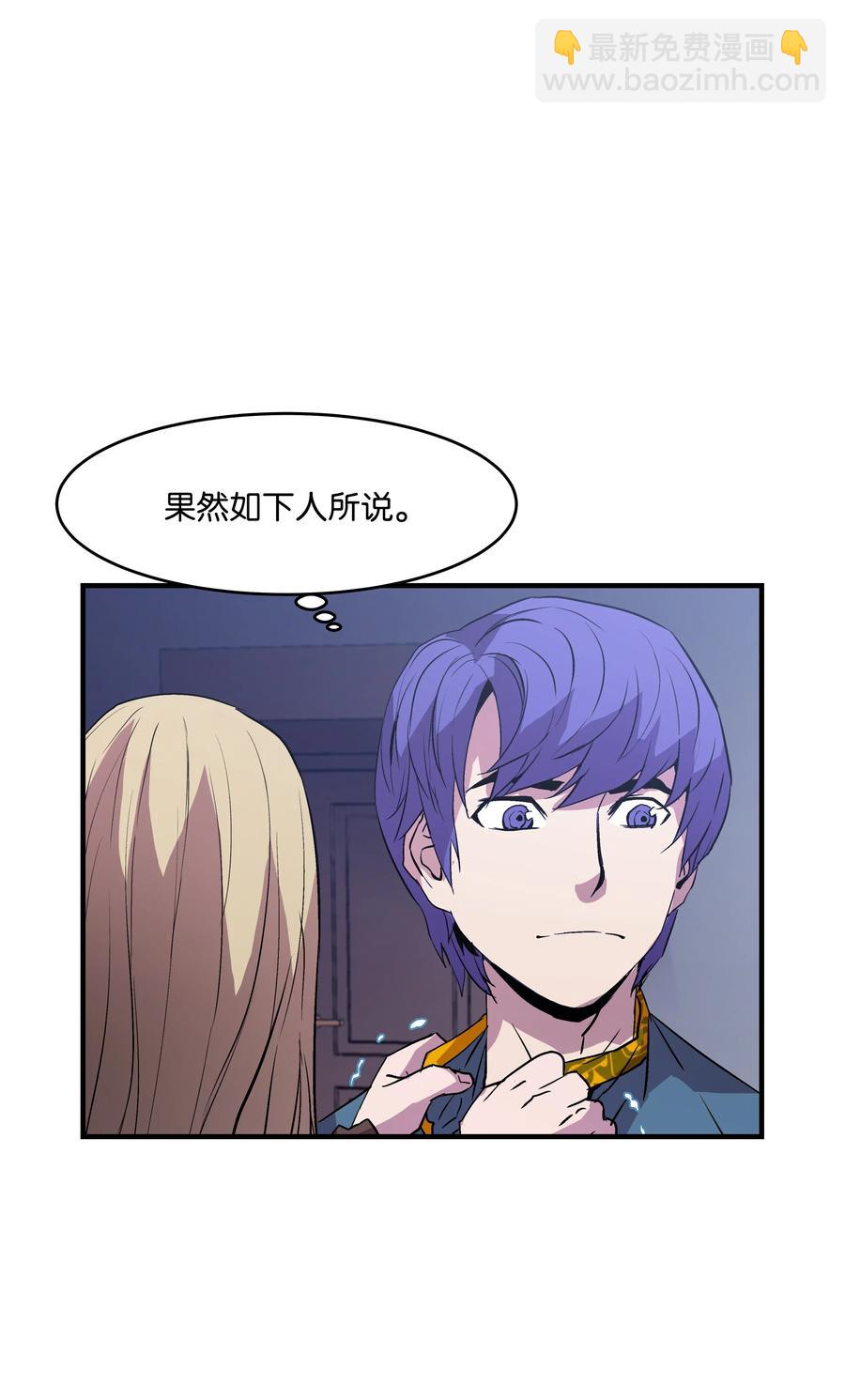 11 这就是我要的力量(1/2)-第11话