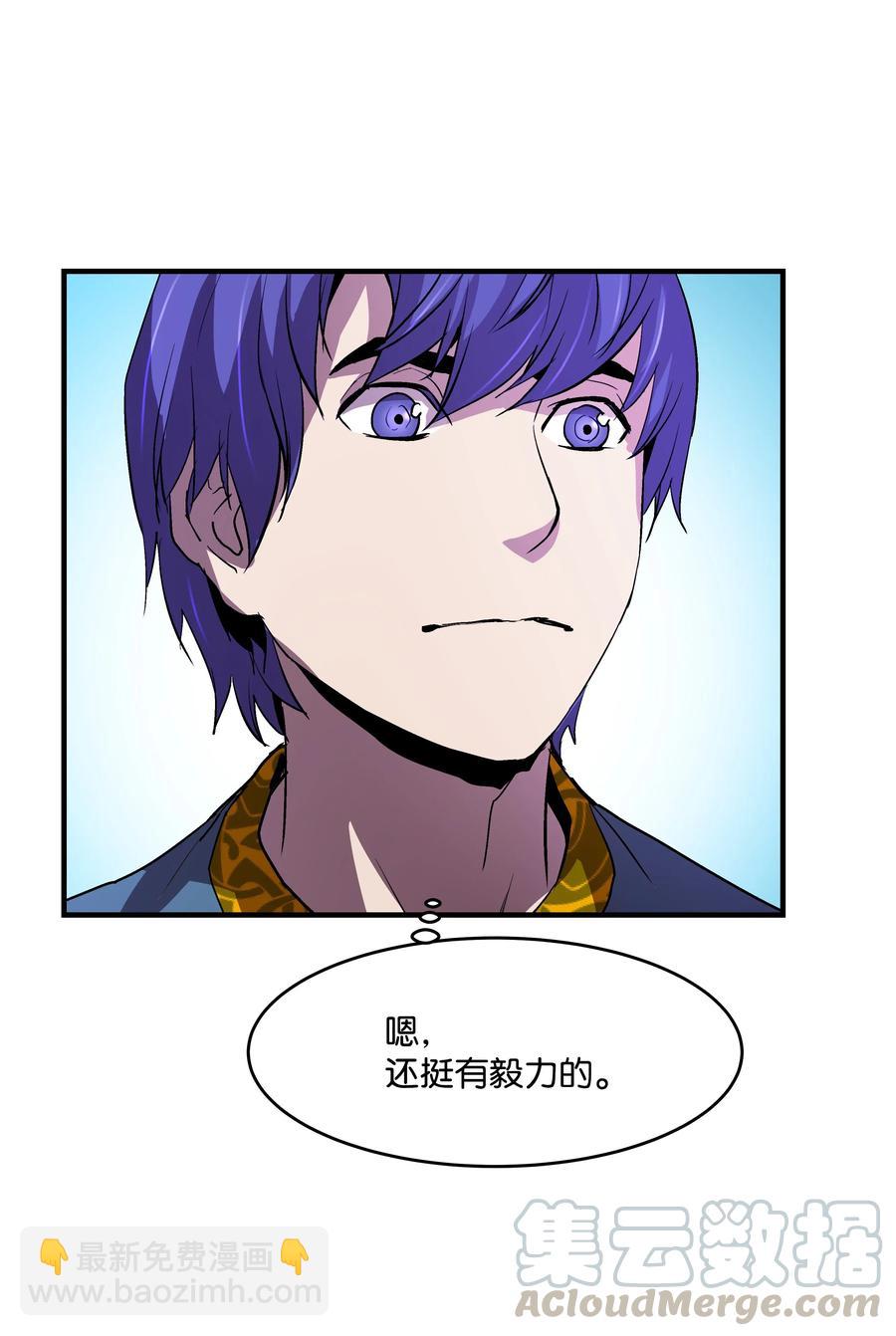 11 这就是我要的力量(1/2)-第11话