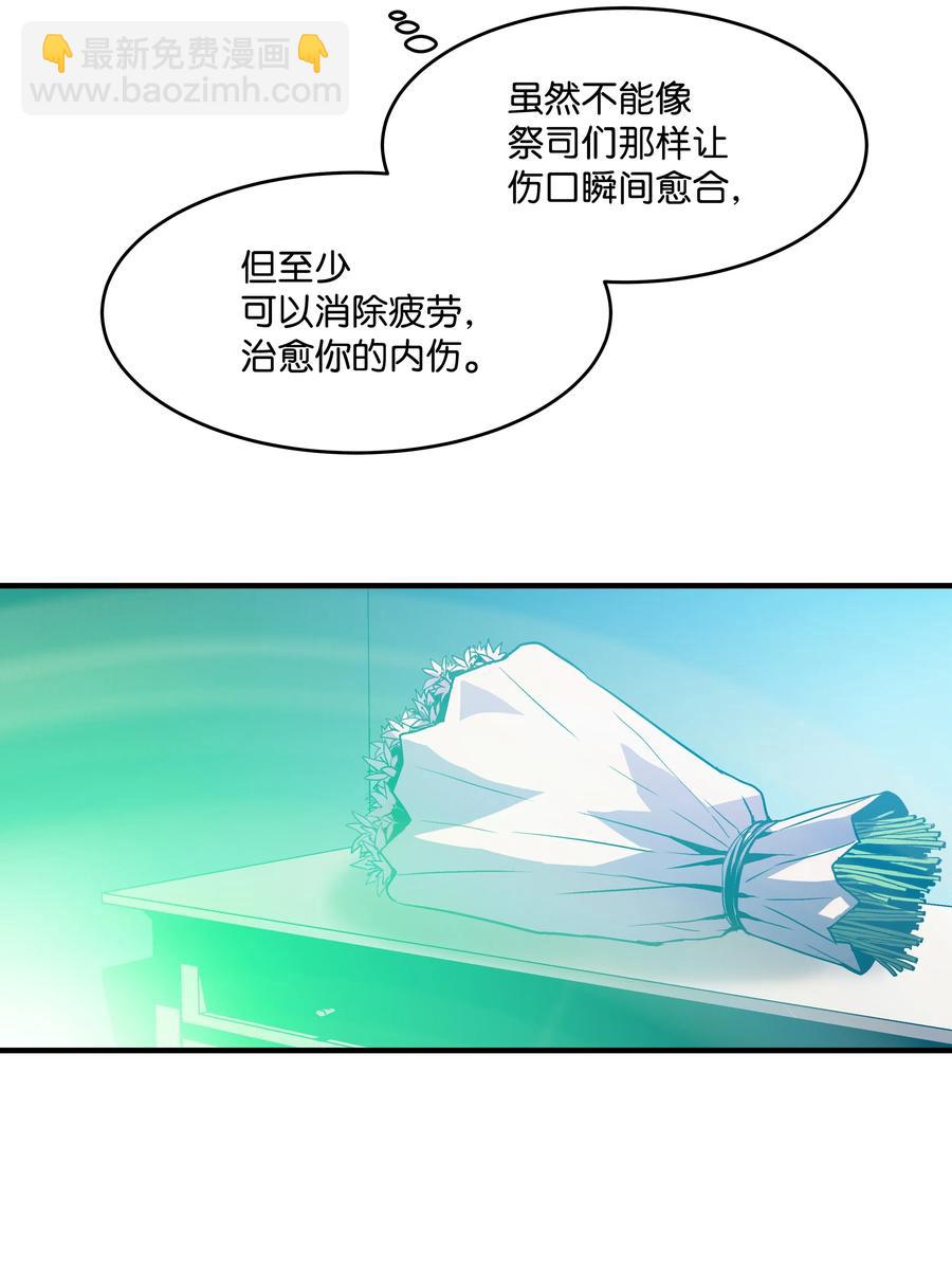 11 这就是我要的力量(1/2)-第11话