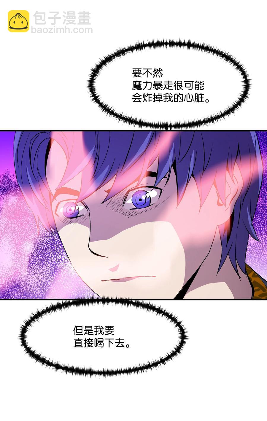 11 这就是我要的力量(1/2)-第11话