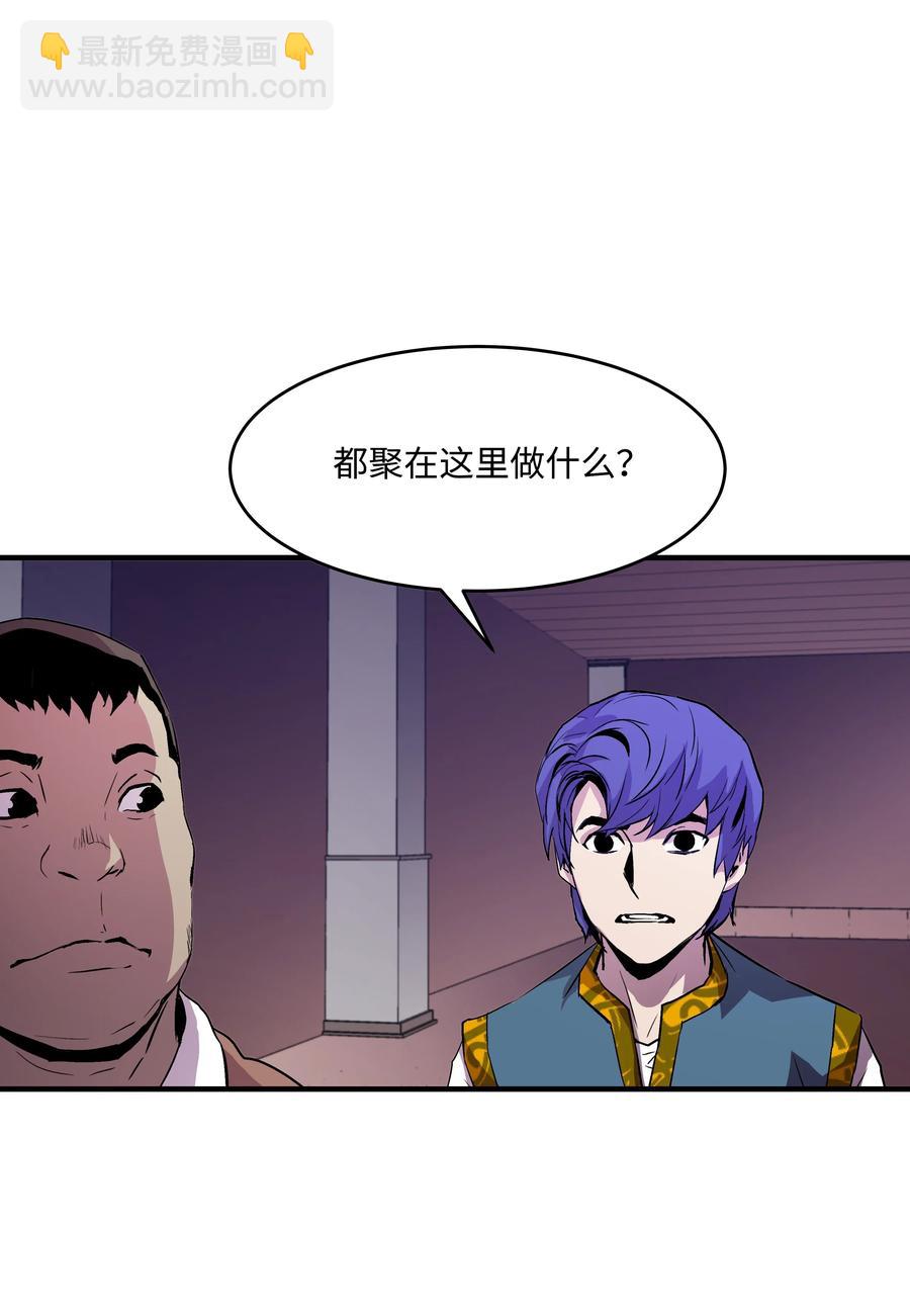 11 这就是我要的力量(1/2)-第11话