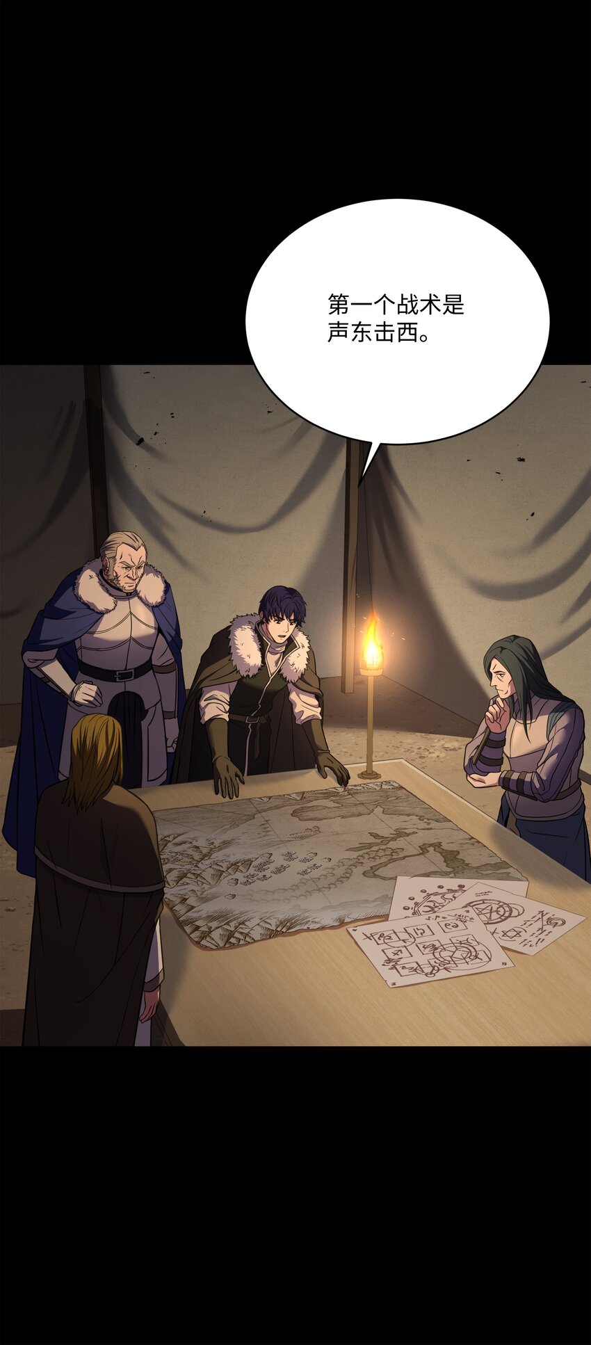 103 声东击西(1/3)-第103话