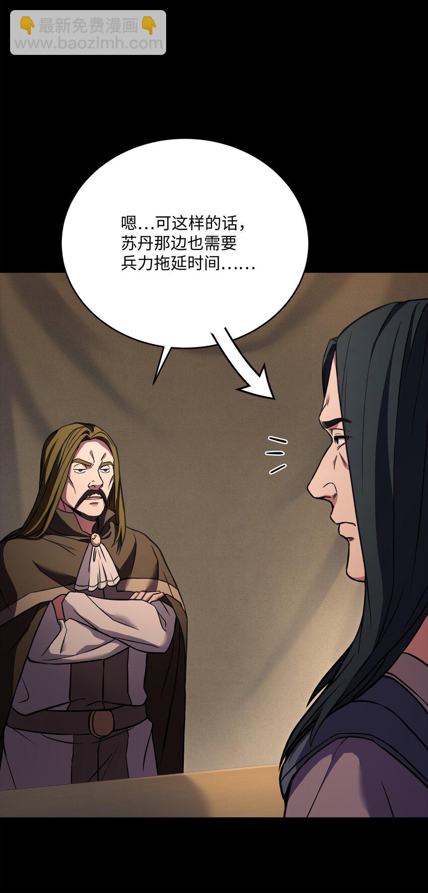 103 声东击西(1/3)-第103话