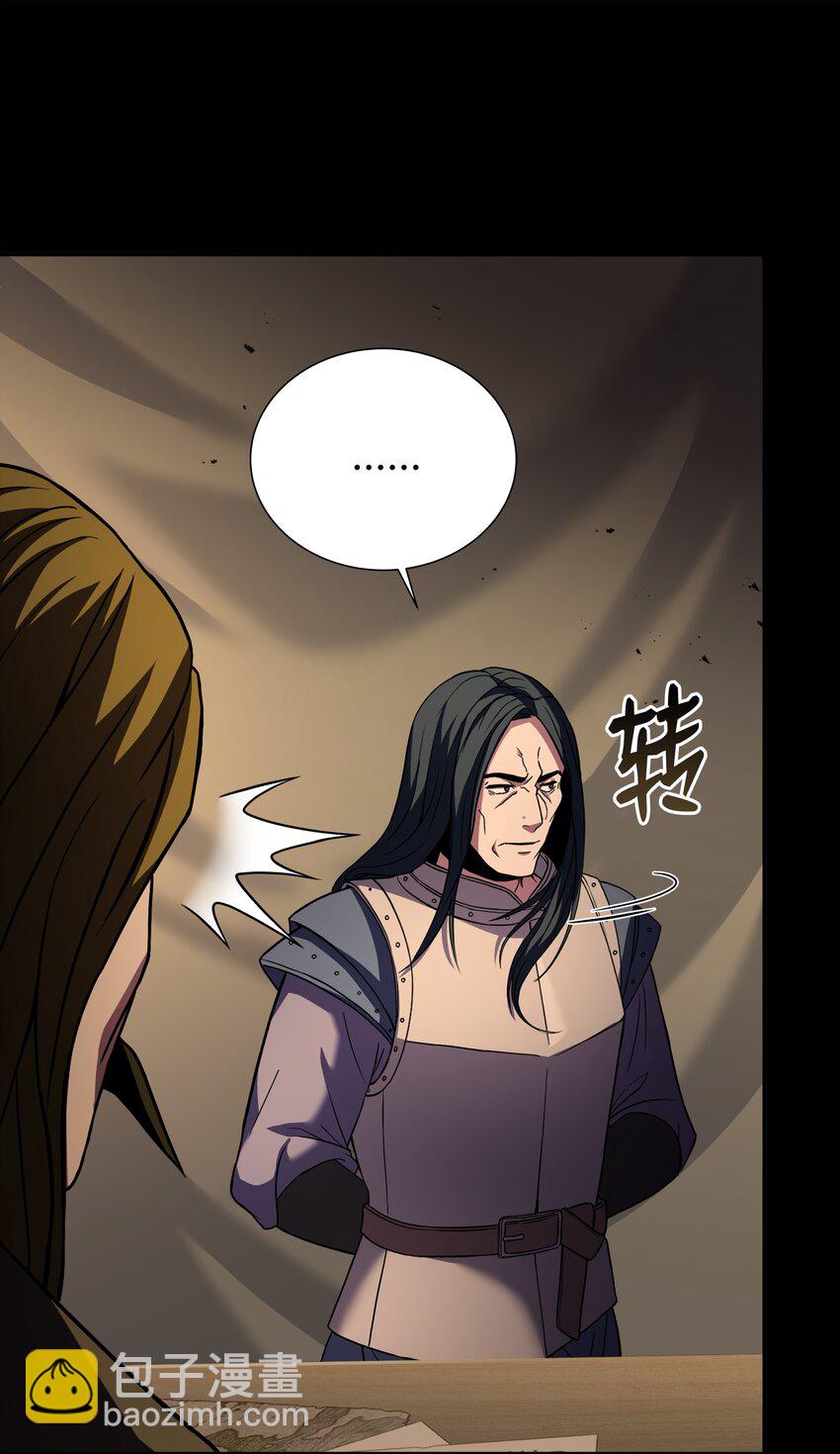 103 声东击西(1/3)-第103话