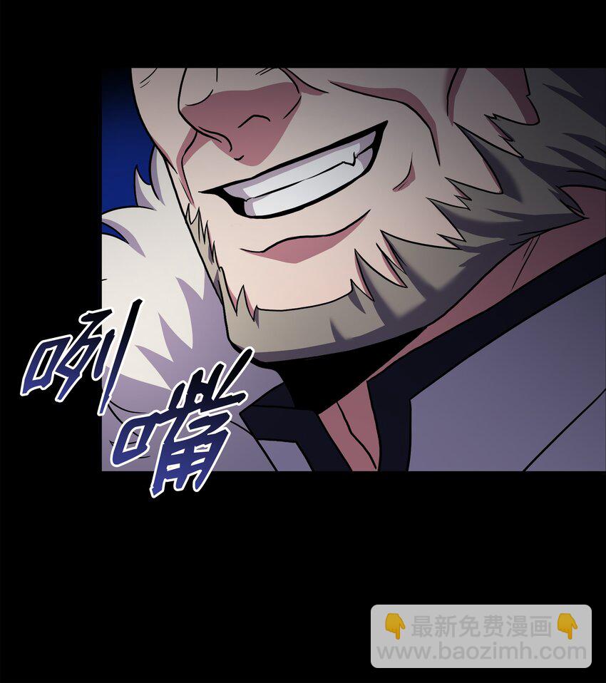 103 声东击西(1/3)-第103话