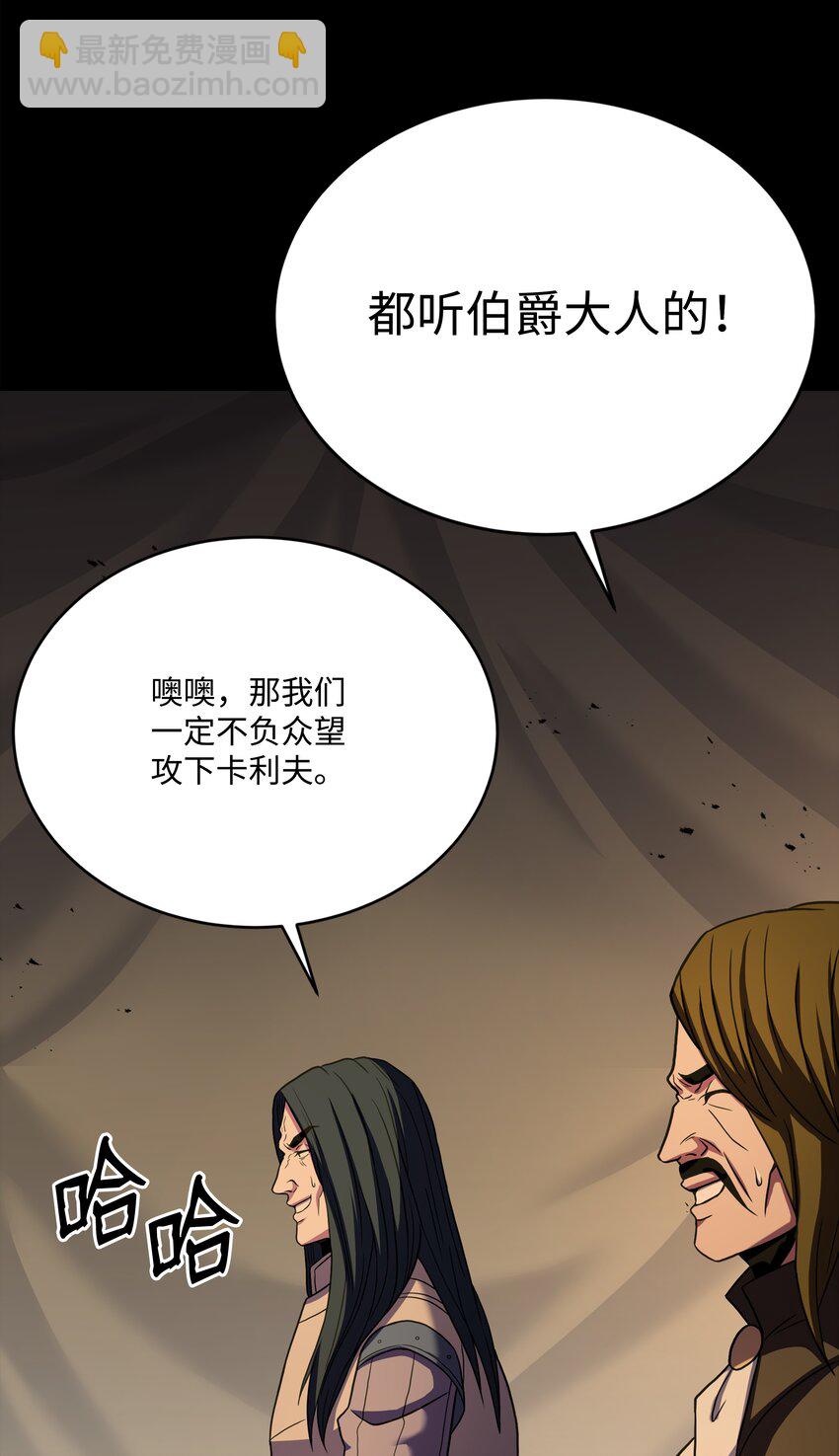 103 声东击西(1/3)-第103话