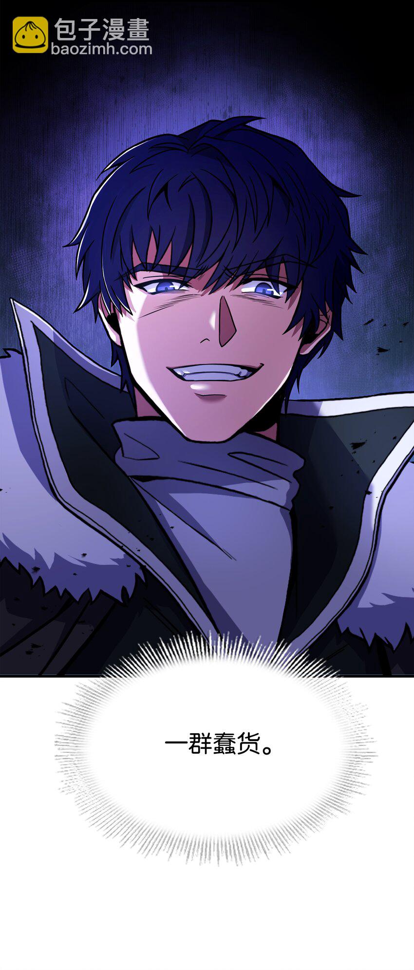 103 声东击西(1/3)-第103话