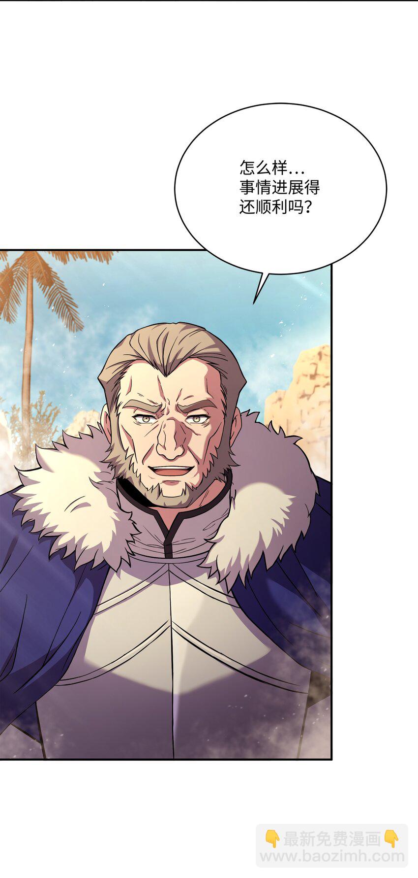 103 声东击西(1/3)-第103话