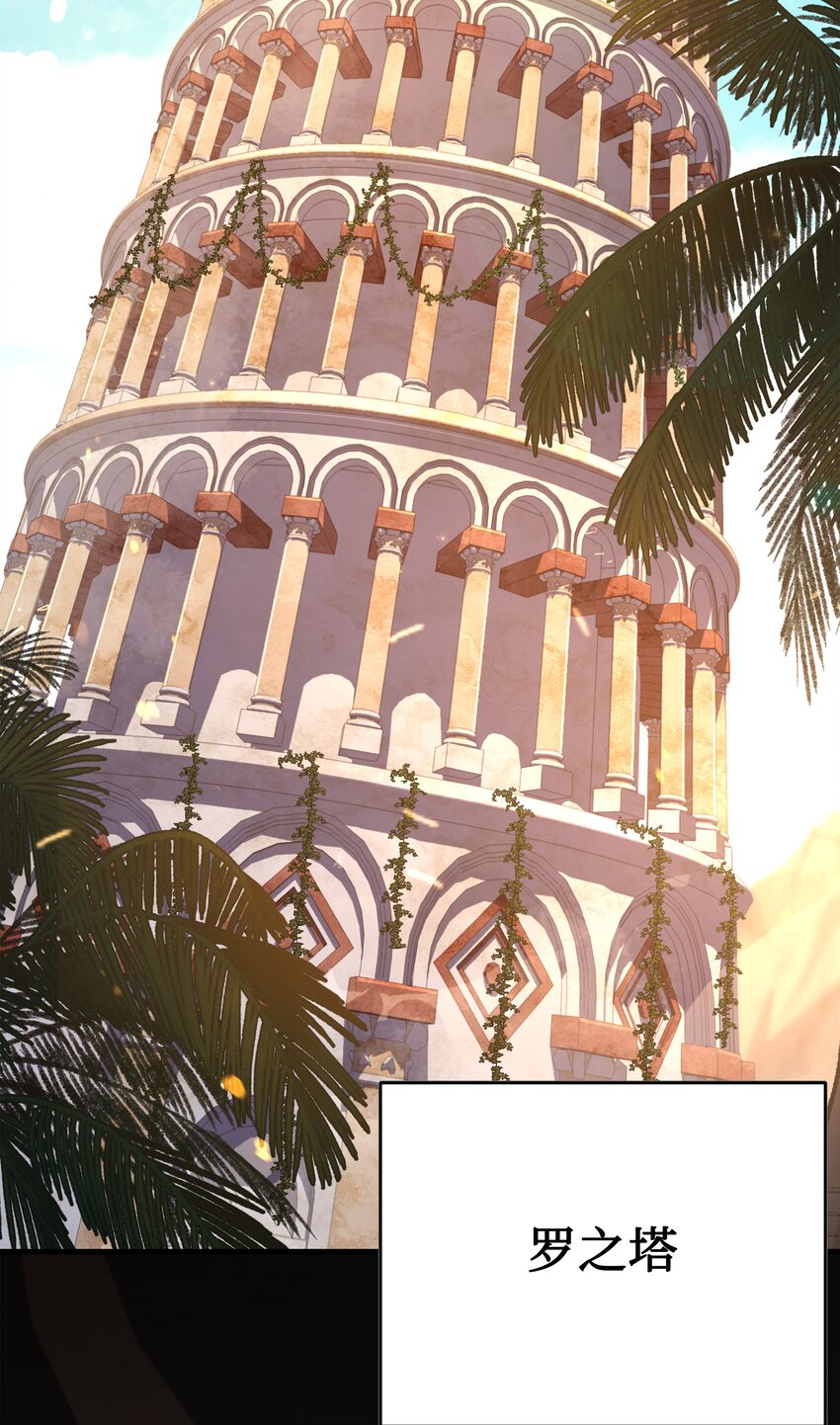 103 声东击西(1/3)-第103话