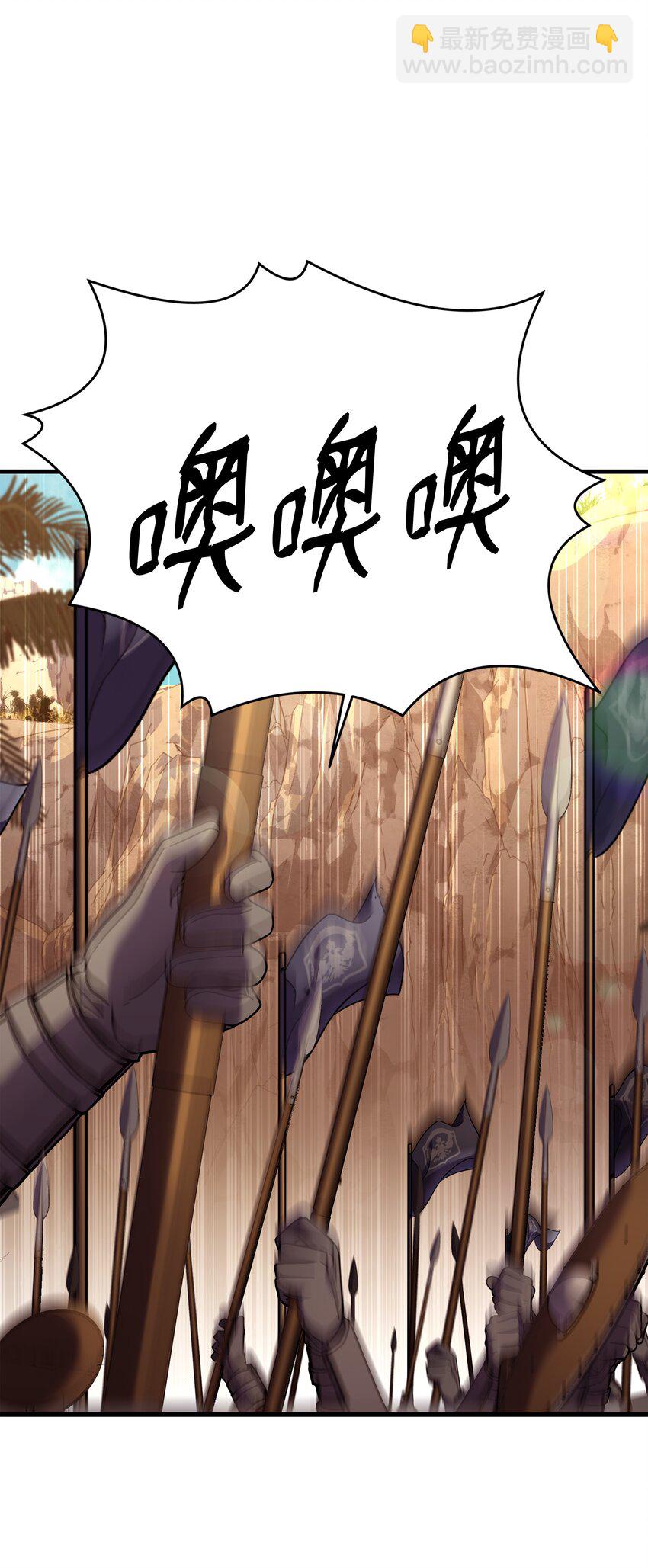 103 声东击西(1/3)-第103话