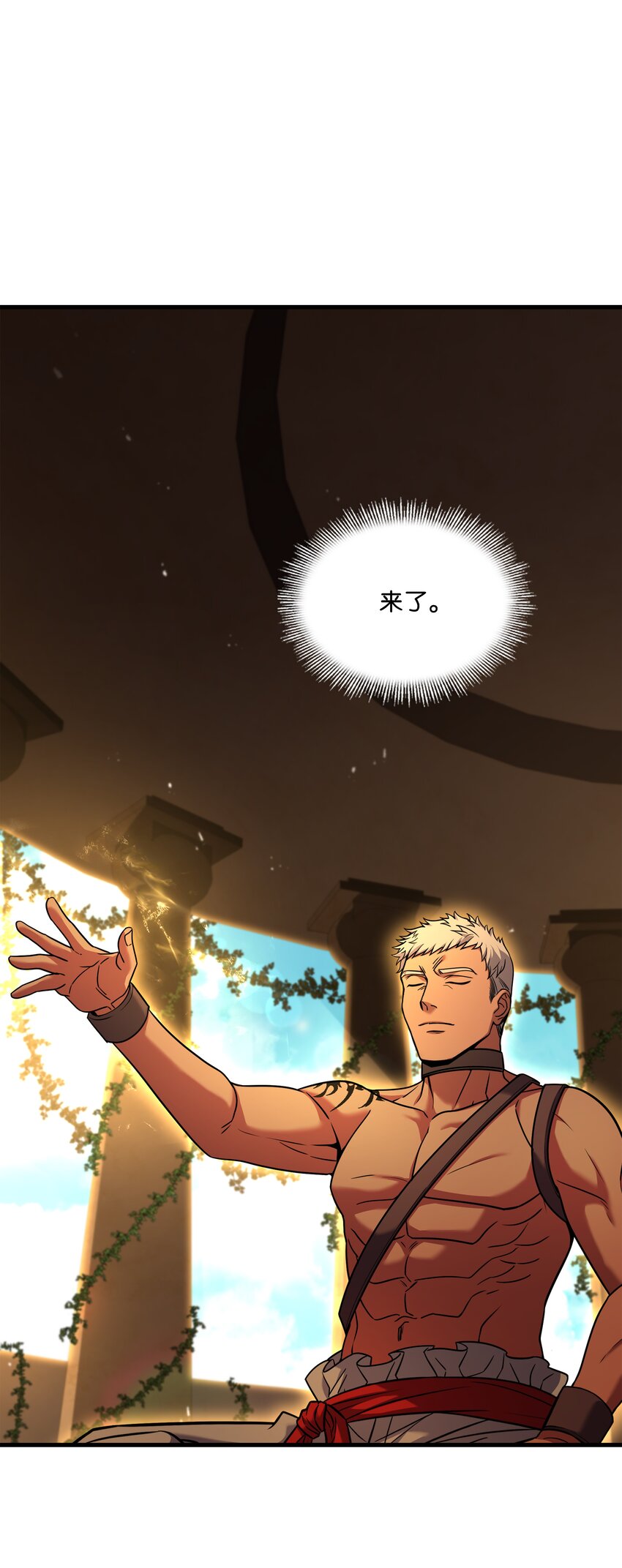 103 声东击西(1/3)-第103话