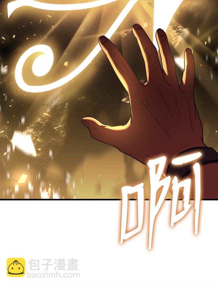 103 声东击西(1/3)-第103话