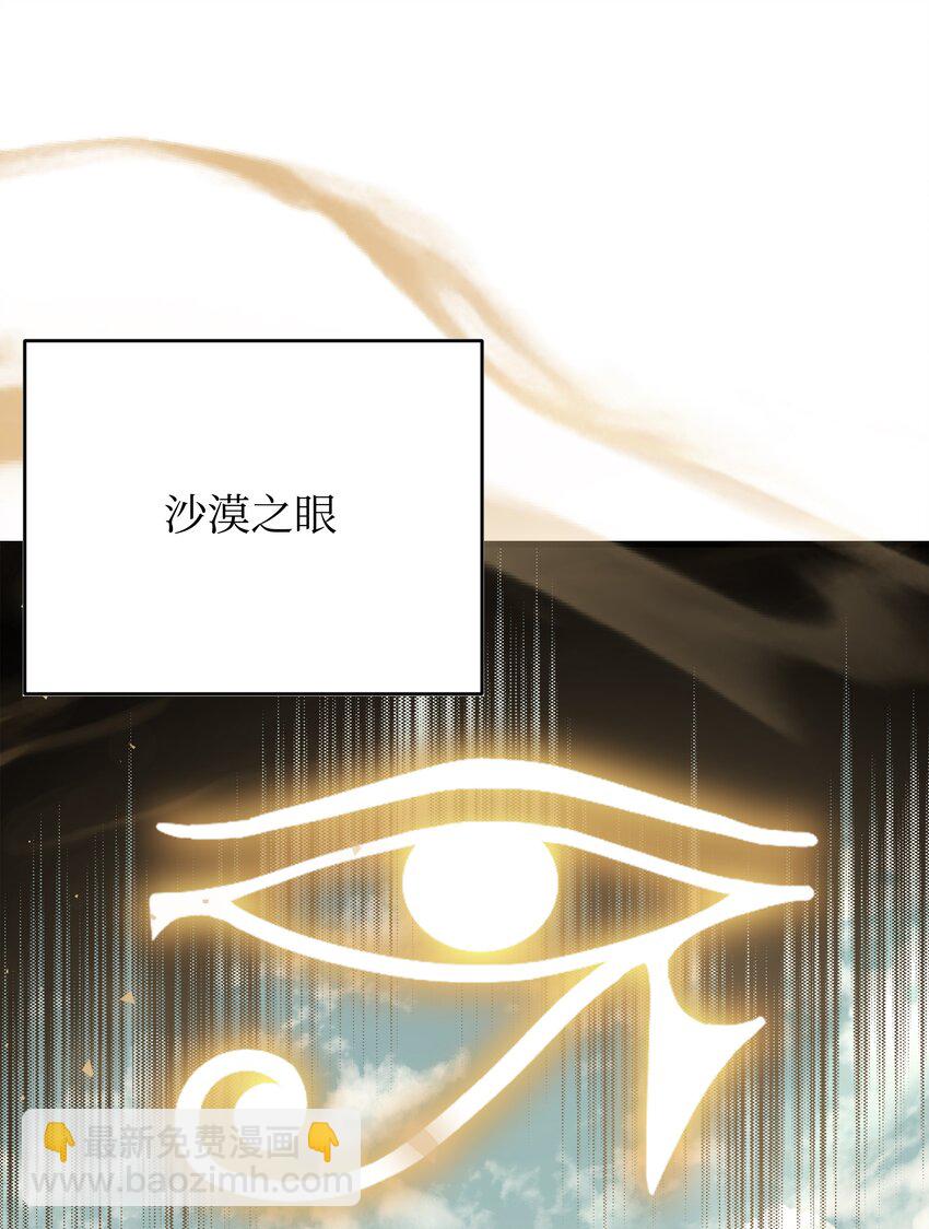 103 声东击西(1/3)-第103话