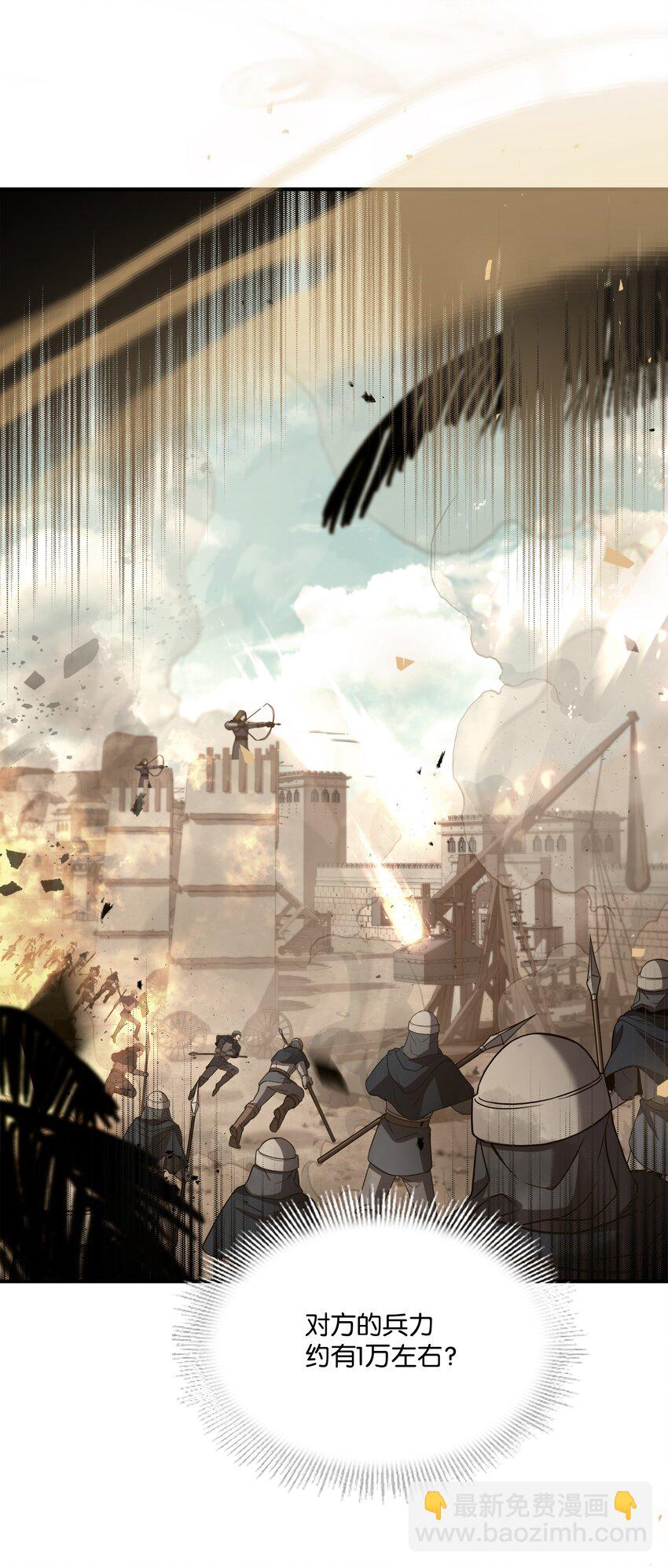 103 声东击西(1/3)-第103话